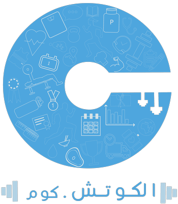 AlCoach Training,Fitness,Riyadh,alriyad, الرياض,تطبيق الكوتش ,الكوتش ,فتنس